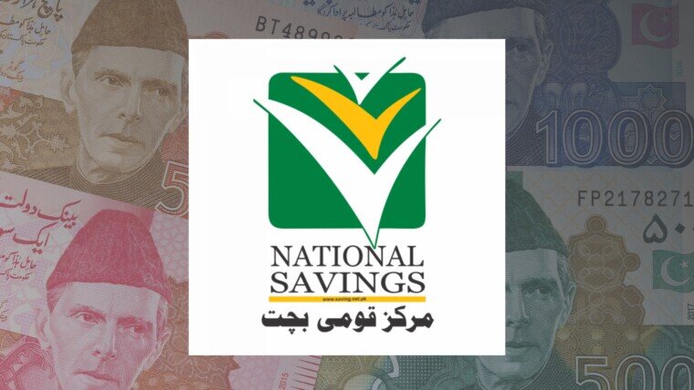 The Easiest Way to Check National Savings Prize Bond Results The Easiest Way to Check National Savings Prize Bond Results