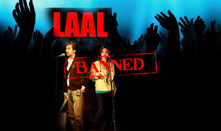 laal-band-pakistan-facebook