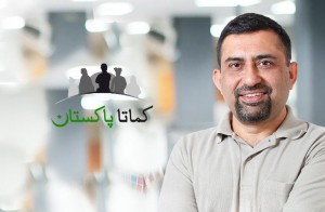 Featured-Kamata-Pakistan