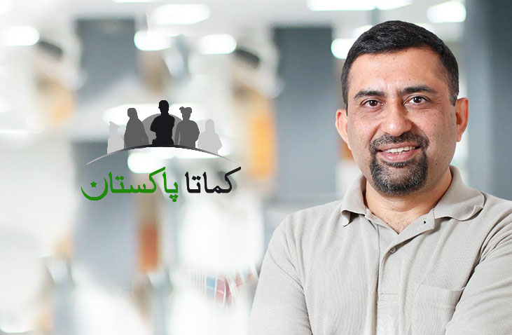 Featured-Kamata-Pakistan