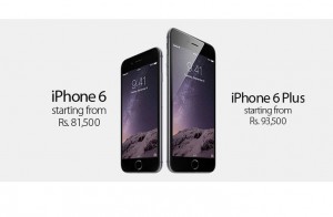 iPhone Price in Pakistan