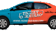 Ticket Kataao