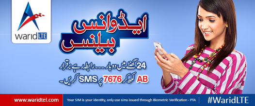 warid advance balance loan