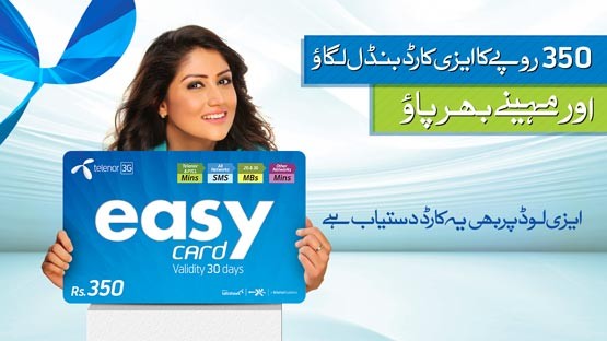 Telenor EasyCard