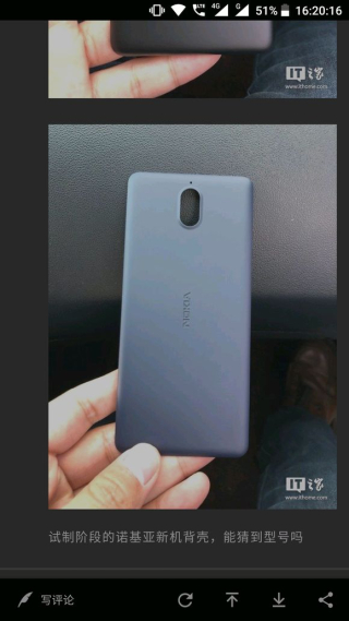 Nokia 1 image leak shows brilliant design of the device