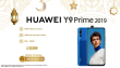 huawei-techjuice