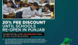 School-Discount-20%-Fee-Pakistan-TechJuice