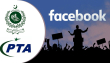 Facebook-PTA-Virtual-Meeting- TechJuice