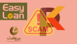 Loan lending app scam