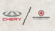 Chery And Ghandhara Automobiles Part Ways In Pakistan Heres Why