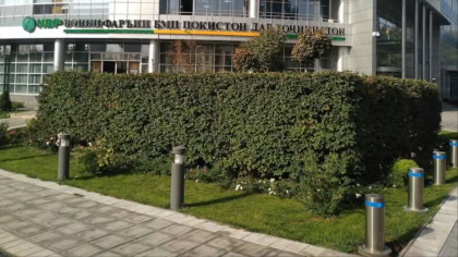 Nbp Shutting Down Operations In Central Asia