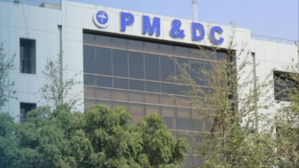 Pmdc Moves To Standardize Private Medical And Dental College Fees In Pakistan