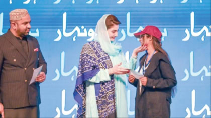 Punjab Broadens Honhaar Scholarship To Aid Gb Students