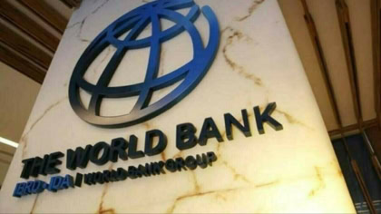 World Bank Approves 102m For Pakistans Ram Project To Boost Microfinance