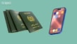 Pakistan to Launch Mobile App for Online Passport Applications