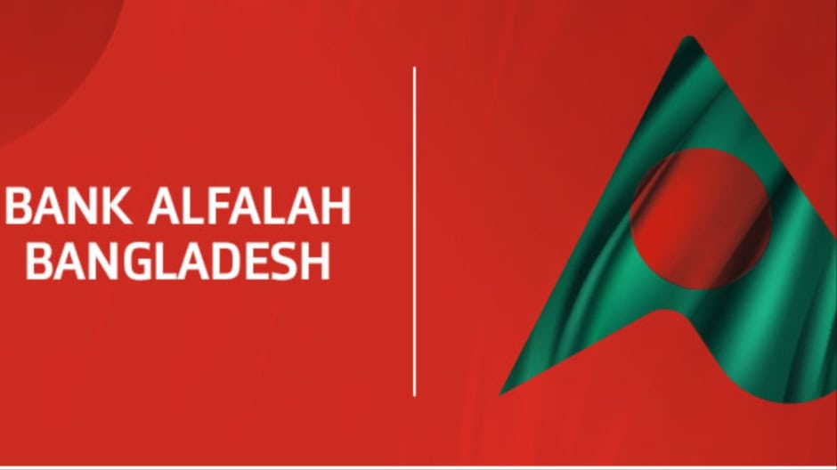 Bank Alfalah Bangladesh Acquisition Falls Through As Hnb Withdraws Interest