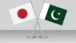 Japan And Pakistan Partner For Digital Transformation And Youth Empowerment