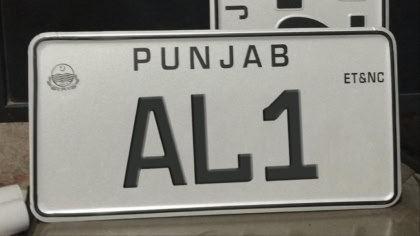 Pitb Launches Online Fancy Vehicle Number Plates Auction