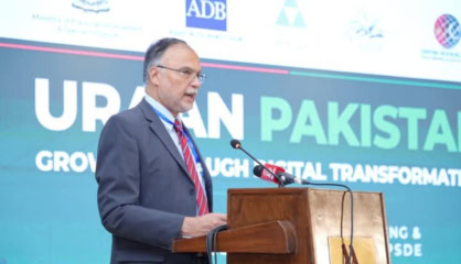 Psde Conference Unveils Uraan Framework To Drive Pakistan Toward 1 Trillion Economy