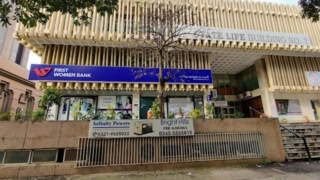 Pakistan Set To Finalise Fwbl Privatisation Deal With Uae