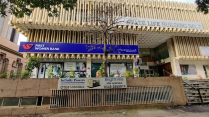 Pakistan Set To Finalise Fwbl Privatisation Deal With Uae