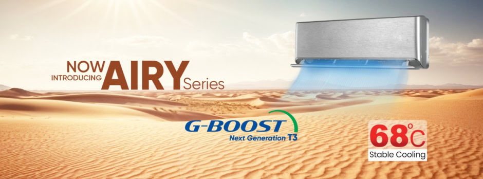 When The World Outside Melts Gree Keeps You Cool Introducing Gree Airy Series