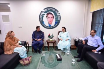 Bisp And Pakistan Post To Collaborate On Digital Payment Solutions