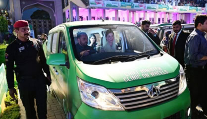 Maryam Nawaz Launches 2nd Phase Of Clinics On Wheels