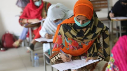 Matric Result Date Announced