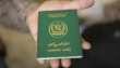 Pakistans Passport Authority Reports Impressive Growth