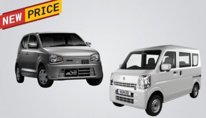 Suzuki Alto Every Prices Soar After New Taxes In Pakistan