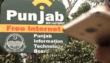 Another Punjab City Gets Free Wi Fi Service