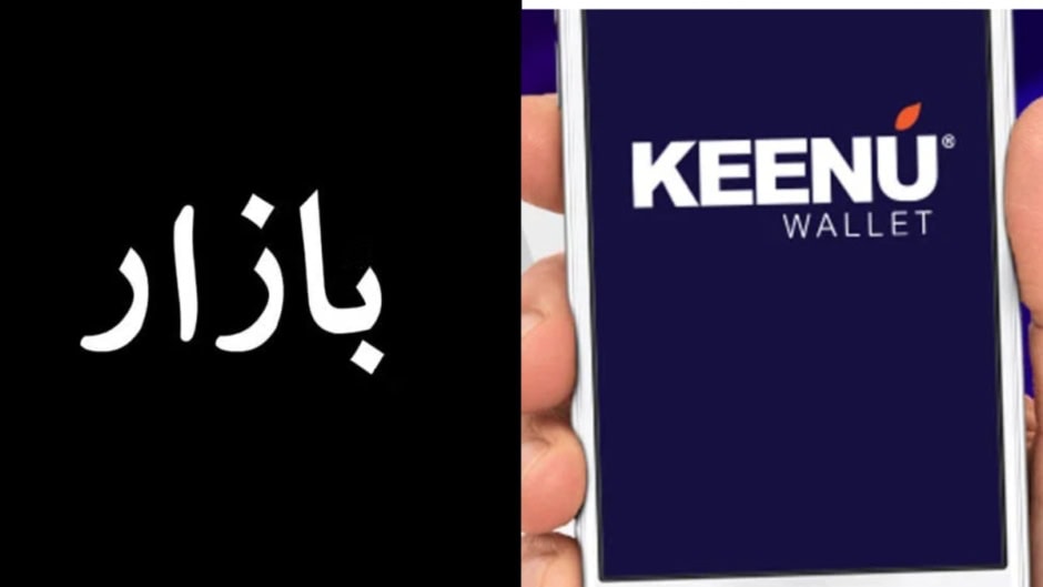 Bazaar Acquisition Of Keenu Fuels Plan To Become Pakistans Alibaba