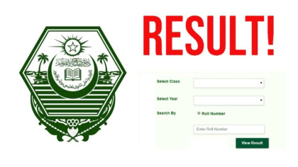 Bise Bahawalpur Class 10th Result 2025 Out