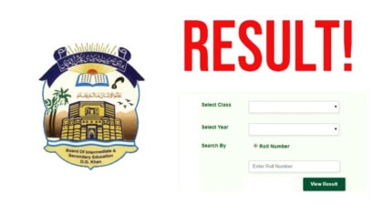 Bise D G Khan Class 10th Result 2025 Announced