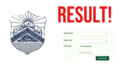 Bise Lahore Matric Result 2025 Officially Announced
