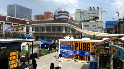 Krafton Unveils Pubg Seongsu A Ture Gaming Hub In Korea