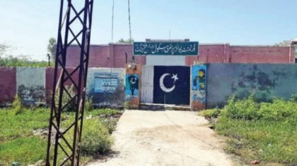 Monsoon Threatens 3000 Government School Buildings In Punjab