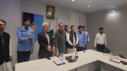 Online Women Police Station And One Info App Go Live In Islamabad