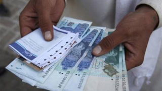 Rs244 Billion Overbilling By Discos Uncovered In Agp Audit Report