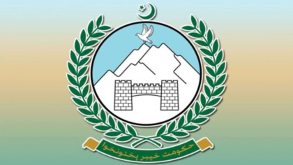 All Kp Boards Hssc Result 2025 Announced