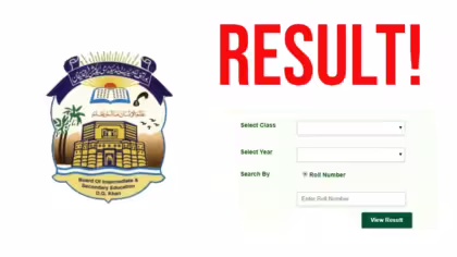 Bise D G Khan Class 9th Result 2025 Announced