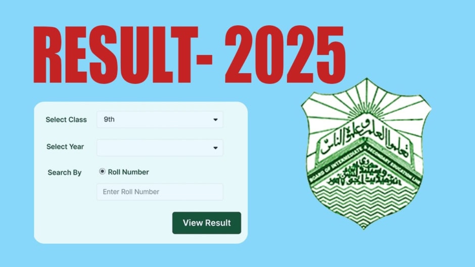 Bise Lahore Class 9 Result 2025 Announced