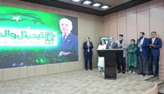 Bisp Digital Wallet Launched To Benefit 10 Million Families In Pakistan