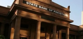 Sbp Issues 2025 List Of Domestic Systemically Important Banks