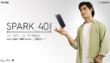 Tecno Spark 40 Series