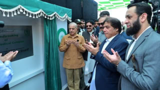 Govt Weighs New Taxes To Fund Islamabads Jinnah Medical Complex