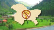 Internet Telecom Blackout Strangles Azad Kashmir As Protest Strike Looms