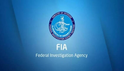 Pakistan To Open Fia Link Offices In Six Countries