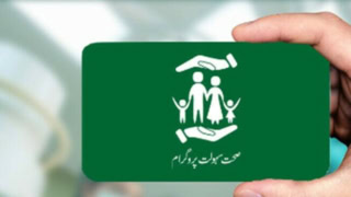 Punjab Govt Clarifies Rumors On Sehat Card Services
